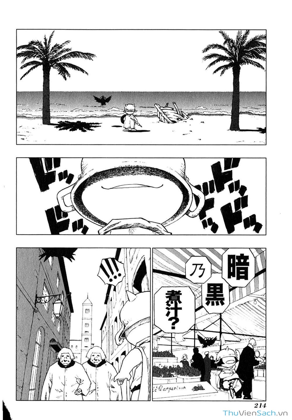 Truyện Tranh Dấu Ấn Rồng Thiêng - Người Kế Thừa Thánh Huy trang 3