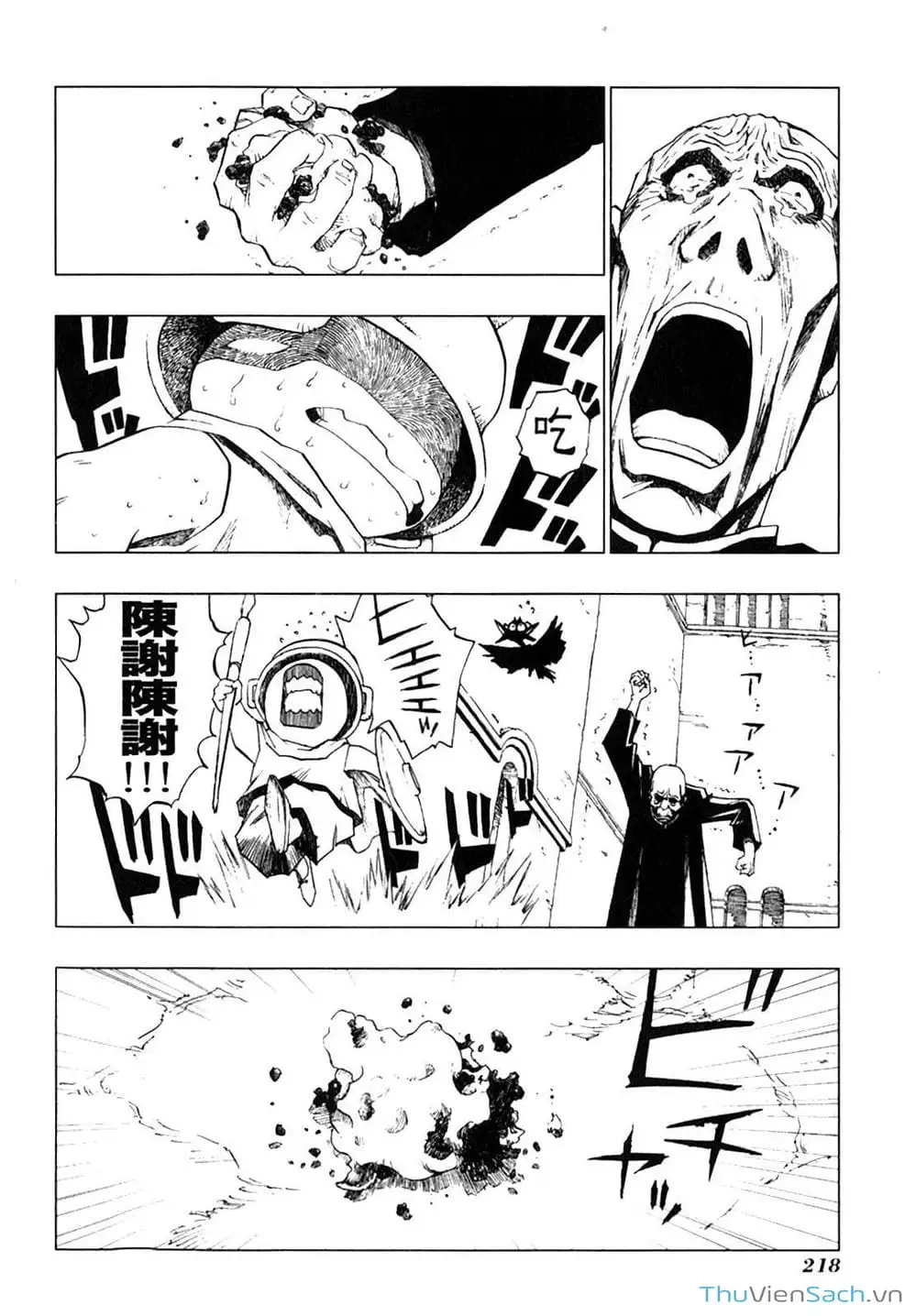 Truyện Tranh Dấu Ấn Rồng Thiêng - Người Kế Thừa Thánh Huy trang 3