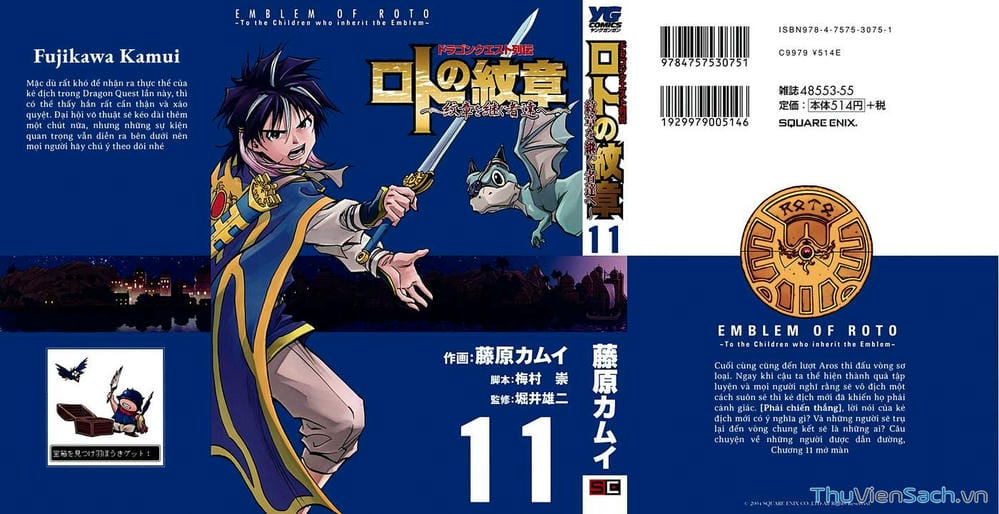 Truyện Tranh Dấu Ấn Rồng Thiêng - Người Kế Thừa Thánh Huy trang 3