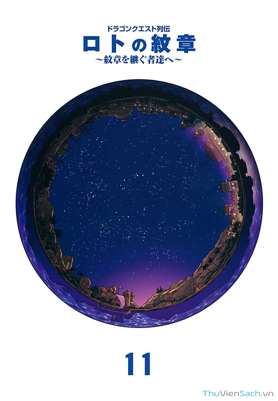 Truyện Tranh Dấu Ấn Rồng Thiêng - Người Kế Thừa Thánh Huy trang 3