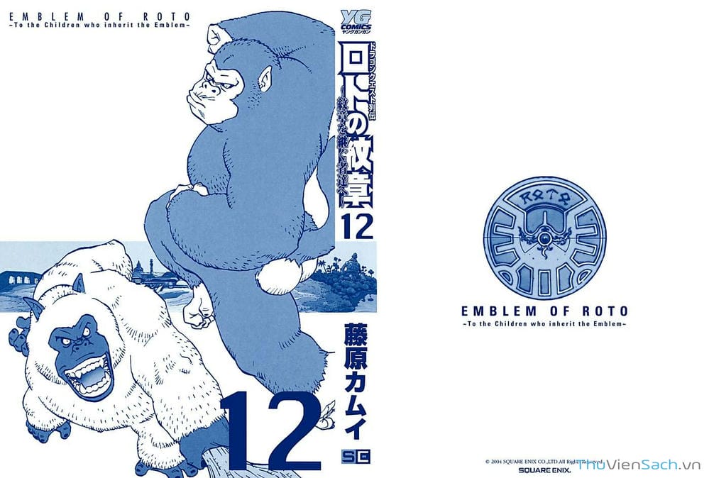 Truyện Tranh Dấu Ấn Rồng Thiêng - Người Kế Thừa Thánh Huy trang 3