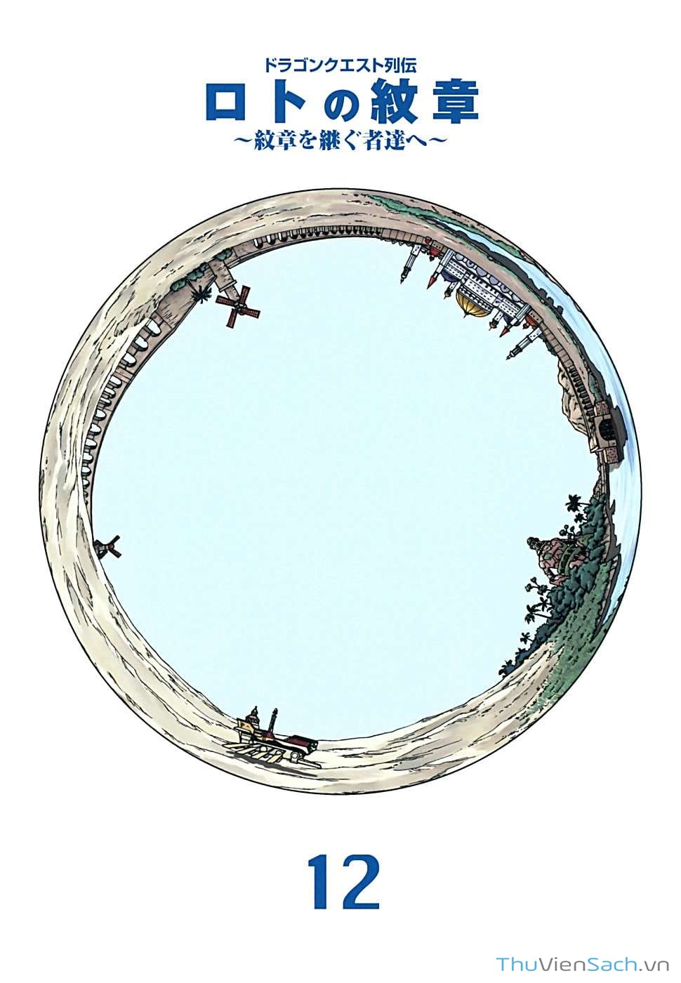 Truyện Tranh Dấu Ấn Rồng Thiêng - Người Kế Thừa Thánh Huy trang 3