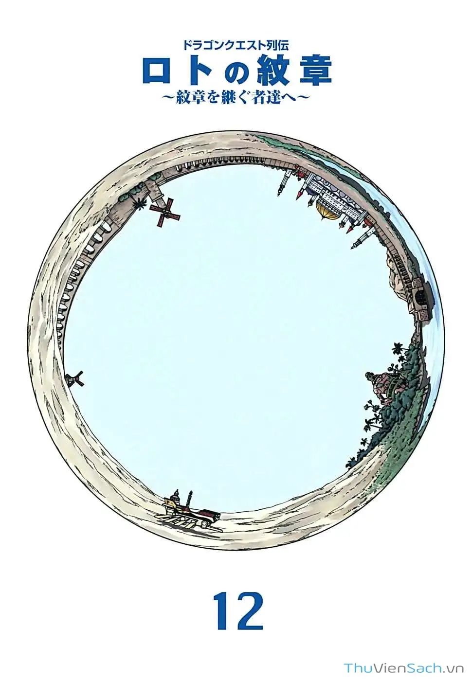 Truyện Tranh Dấu Ấn Rồng Thiêng - Người Kế Thừa Thánh Huy trang 3