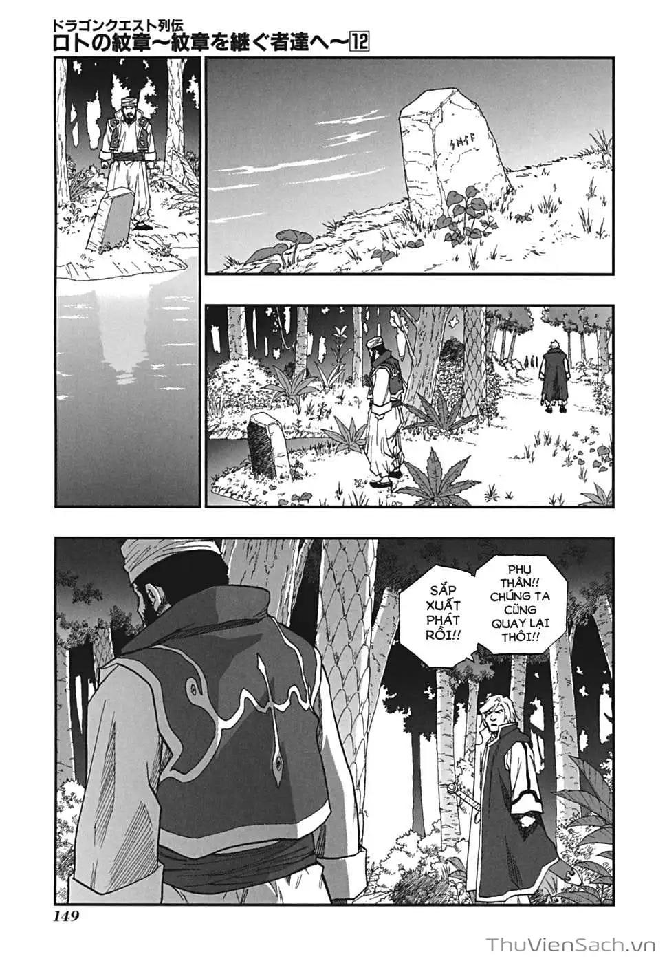 Truyện Tranh Dấu Ấn Rồng Thiêng - Người Kế Thừa Thánh Huy trang 3