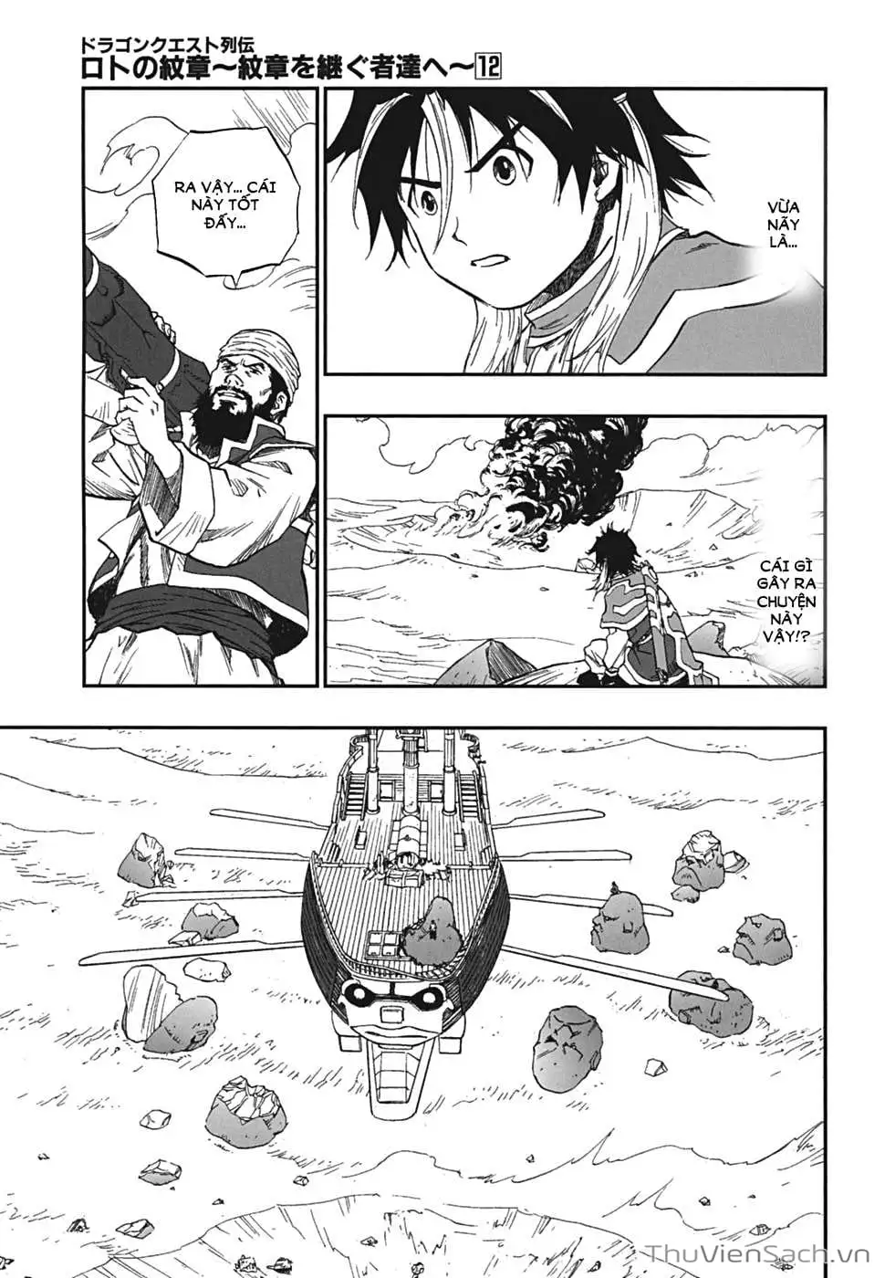 Truyện Tranh Dấu Ấn Rồng Thiêng - Người Kế Thừa Thánh Huy trang 3