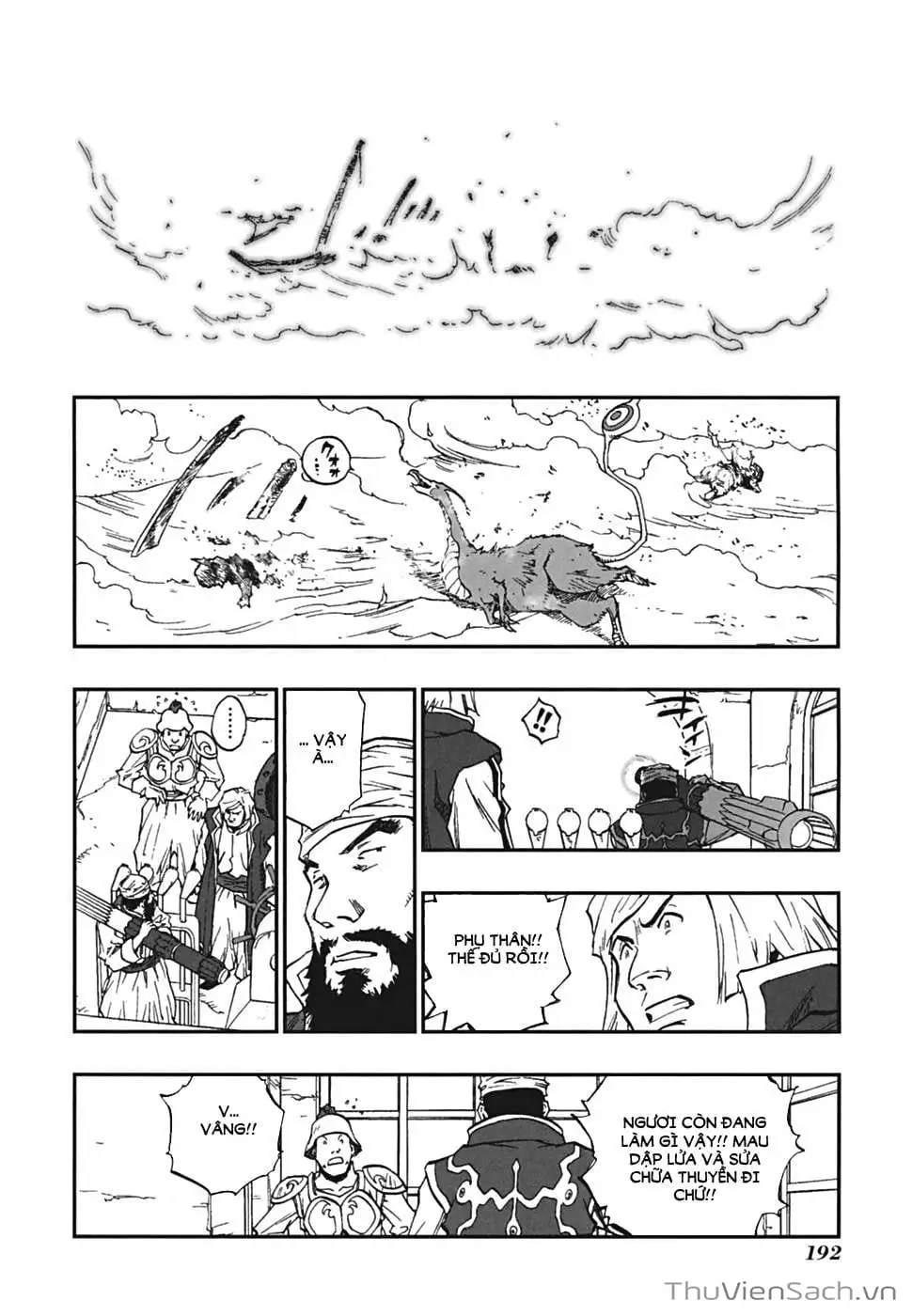 Truyện Tranh Dấu Ấn Rồng Thiêng - Người Kế Thừa Thánh Huy trang 3