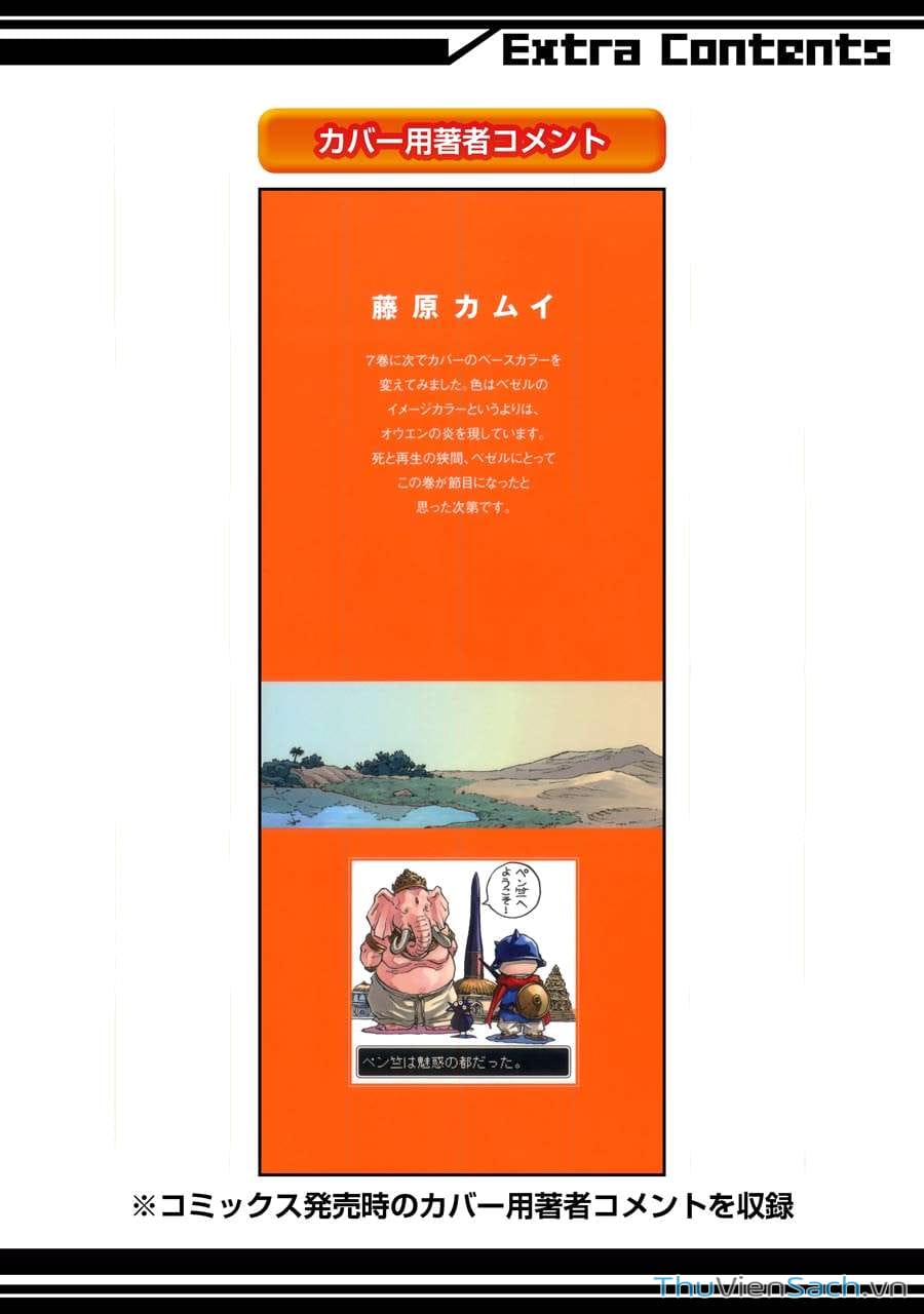 Truyện Tranh Dấu Ấn Rồng Thiêng - Người Kế Thừa Thánh Huy trang 3