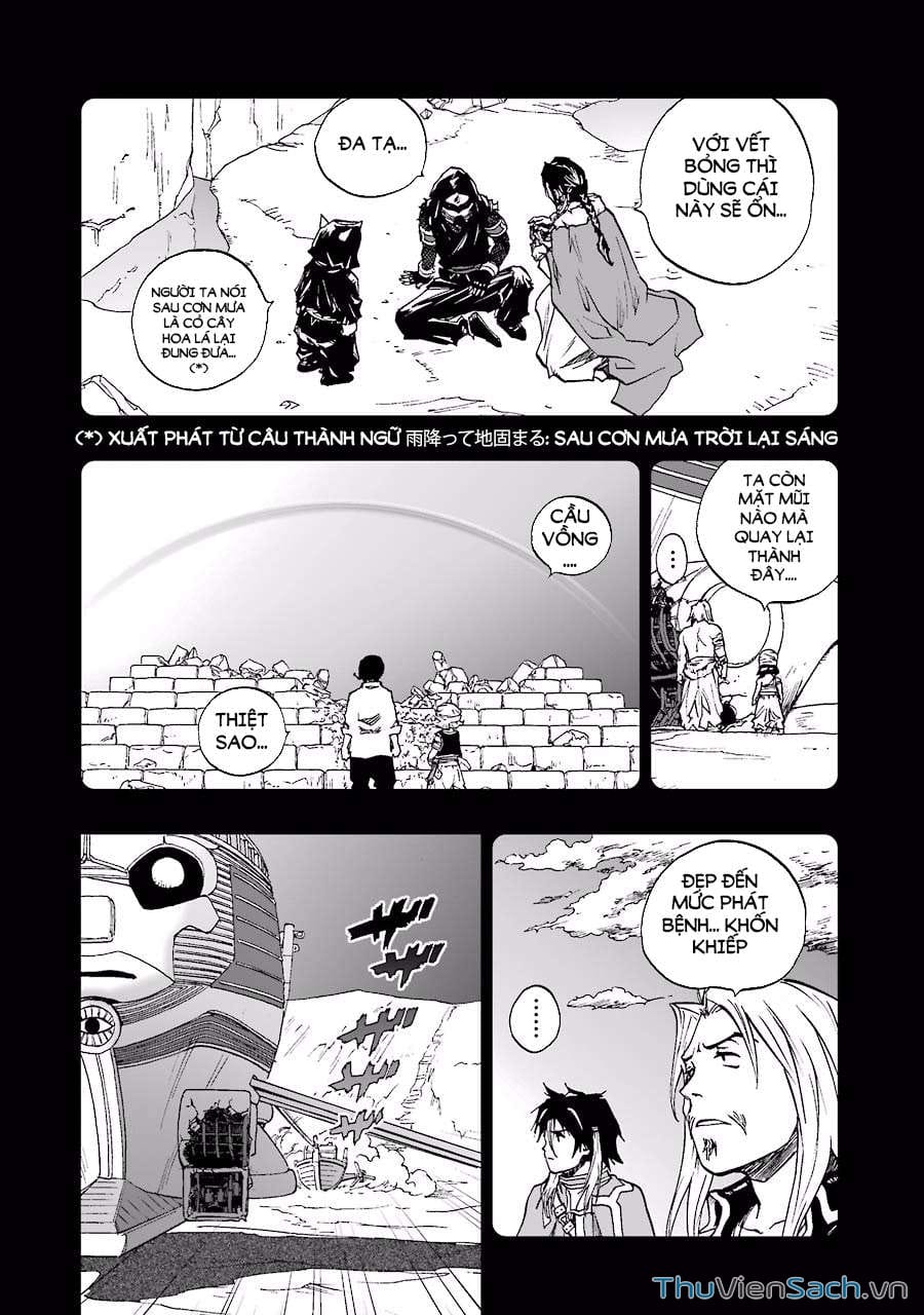 Truyện Tranh Dấu Ấn Rồng Thiêng - Người Kế Thừa Thánh Huy trang 3