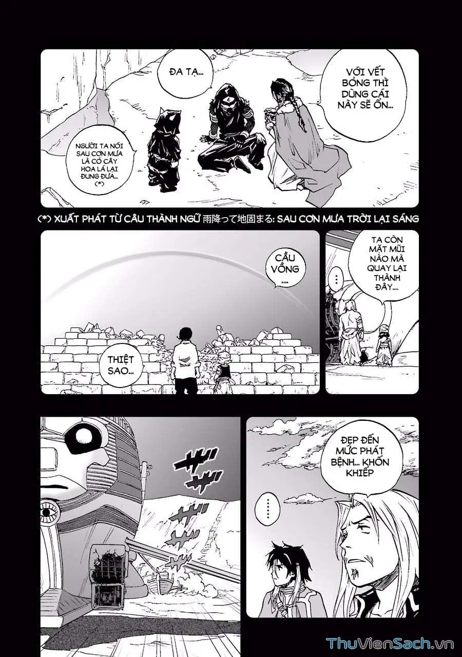 Truyện Tranh Dấu Ấn Rồng Thiêng - Người Kế Thừa Thánh Huy trang 3