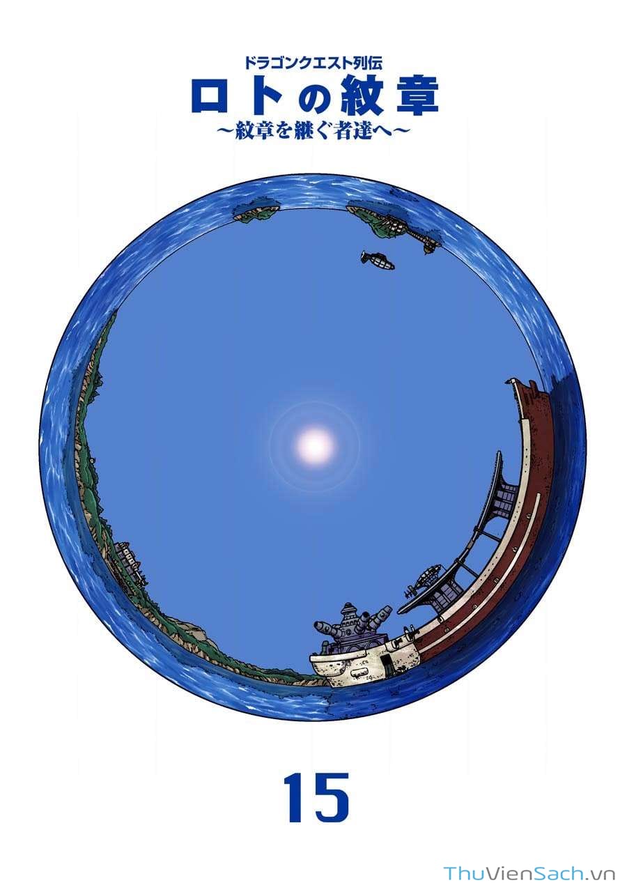 Truyện Tranh Dấu Ấn Rồng Thiêng - Người Kế Thừa Thánh Huy trang 3