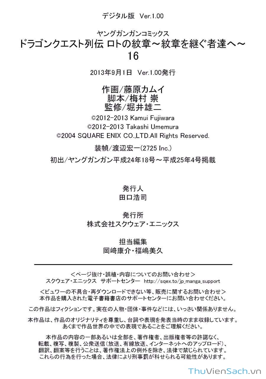 Truyện Tranh Dấu Ấn Rồng Thiêng - Người Kế Thừa Thánh Huy trang 3