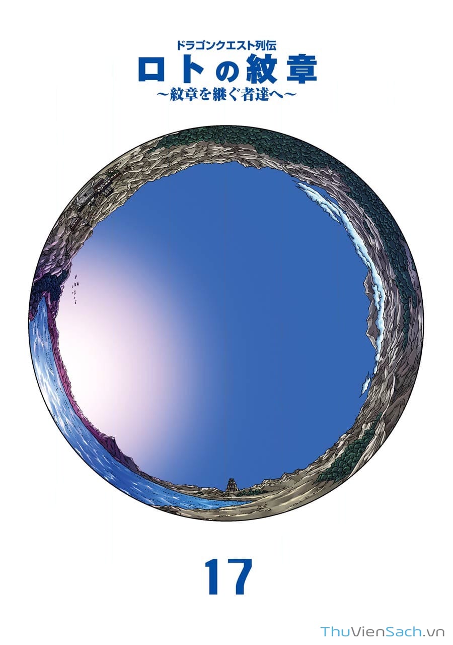 Truyện Tranh Dấu Ấn Rồng Thiêng - Người Kế Thừa Thánh Huy trang 3