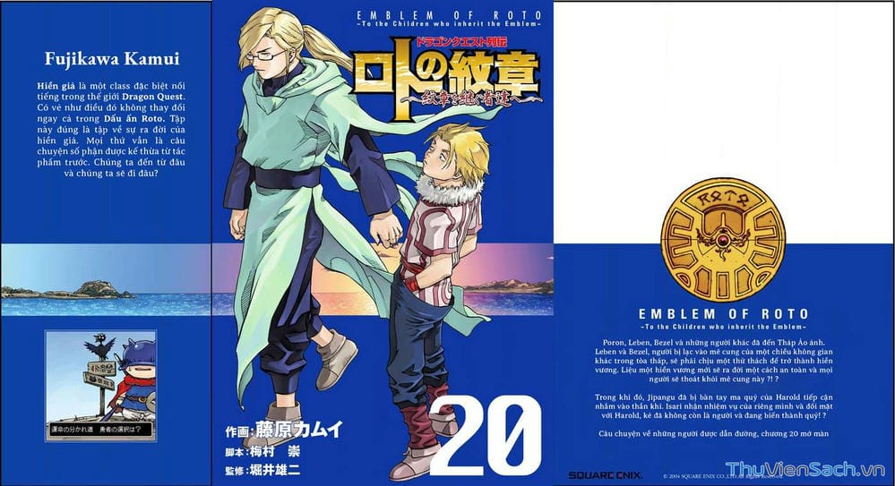 Truyện Tranh Dấu Ấn Rồng Thiêng - Người Kế Thừa Thánh Huy trang 3