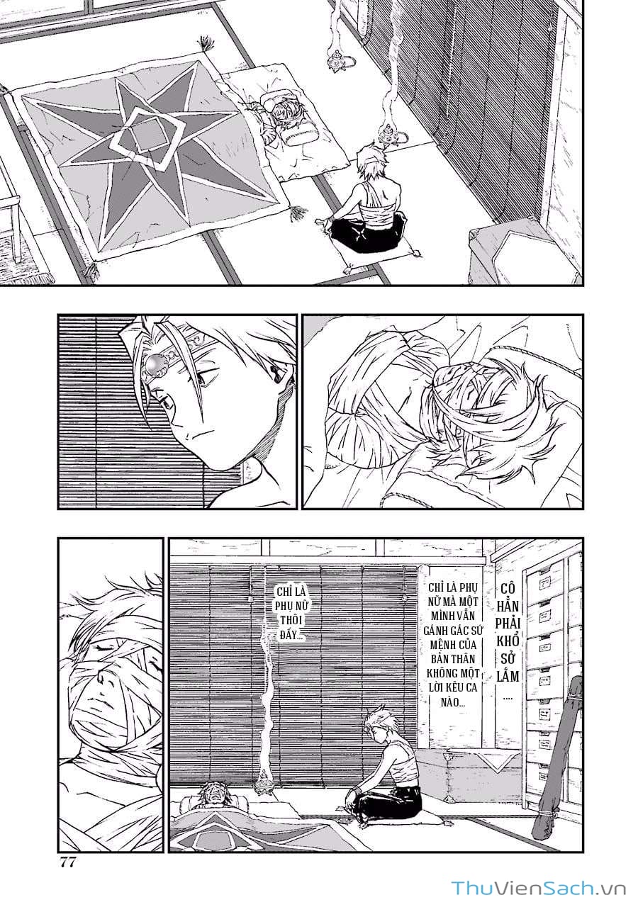 Truyện Tranh Dấu Ấn Rồng Thiêng - Người Kế Thừa Thánh Huy trang 3