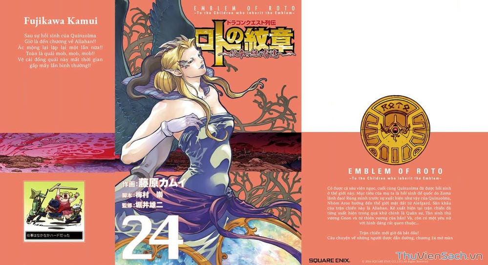 Truyện Tranh Dấu Ấn Rồng Thiêng - Người Kế Thừa Thánh Huy trang 3