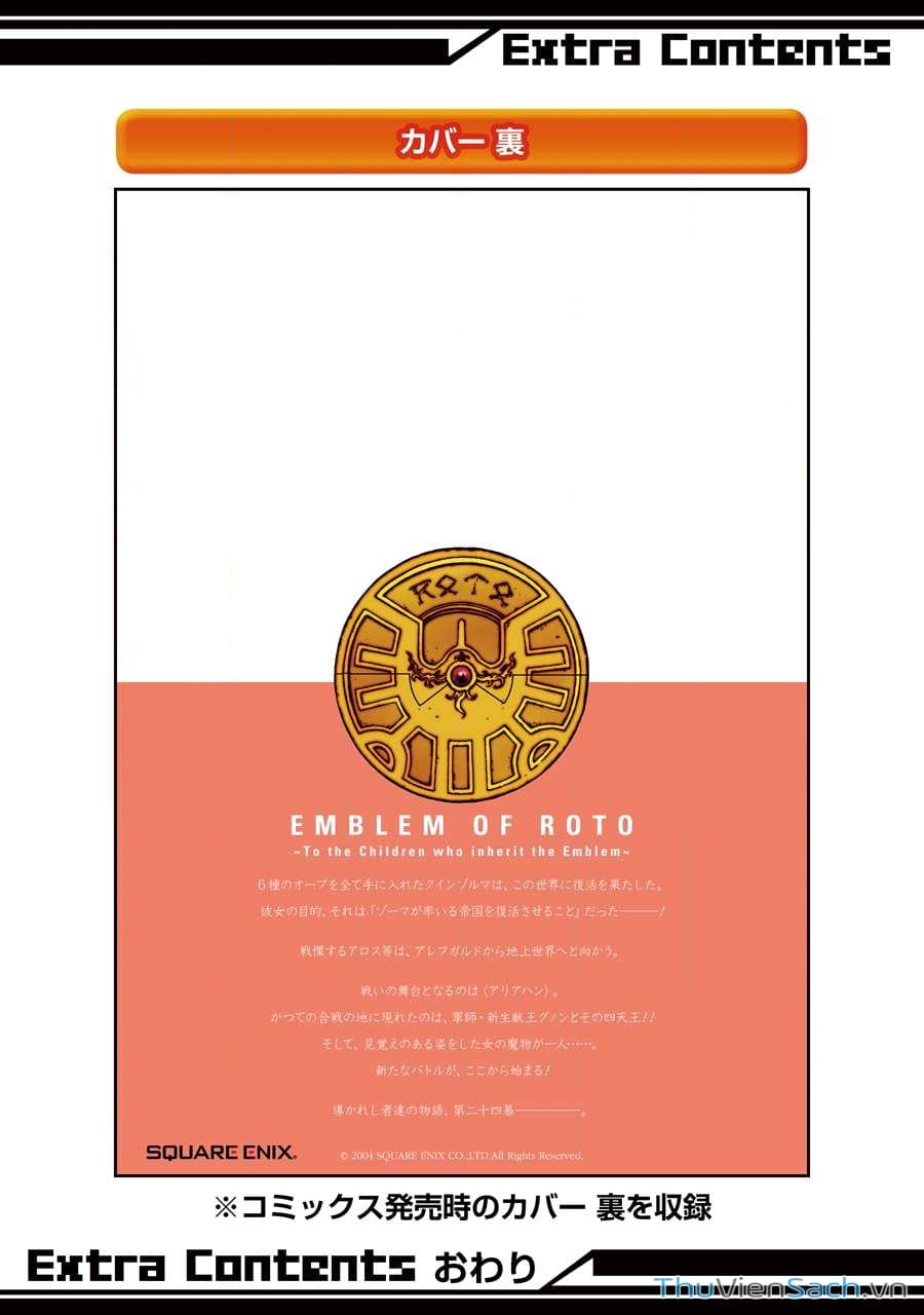 Truyện Tranh Dấu Ấn Rồng Thiêng - Người Kế Thừa Thánh Huy trang 3