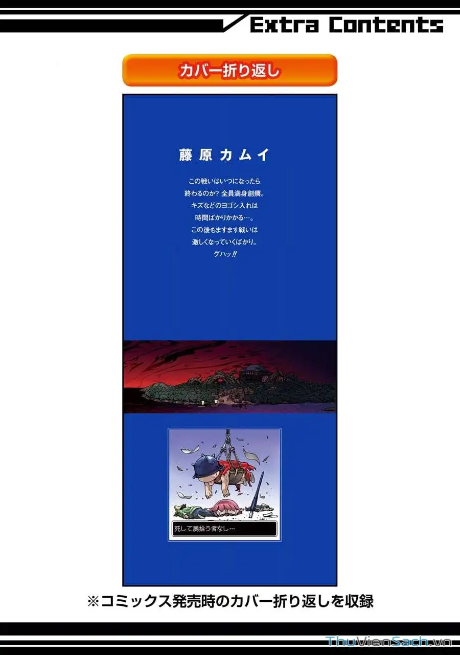 Truyện Tranh Dấu Ấn Rồng Thiêng - Người Kế Thừa Thánh Huy trang 3