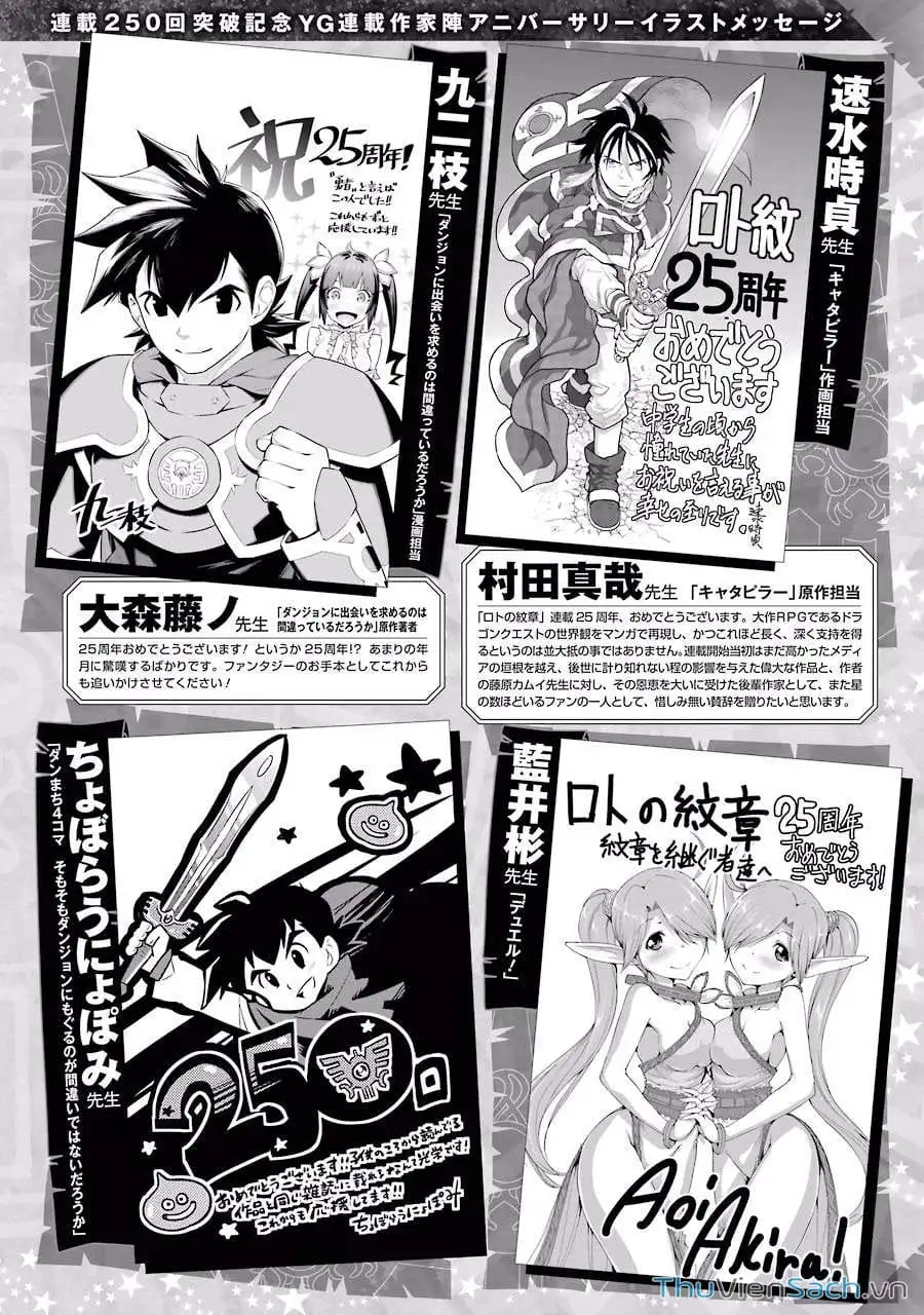 Truyện Tranh Dấu Ấn Rồng Thiêng - Người Kế Thừa Thánh Huy trang 3