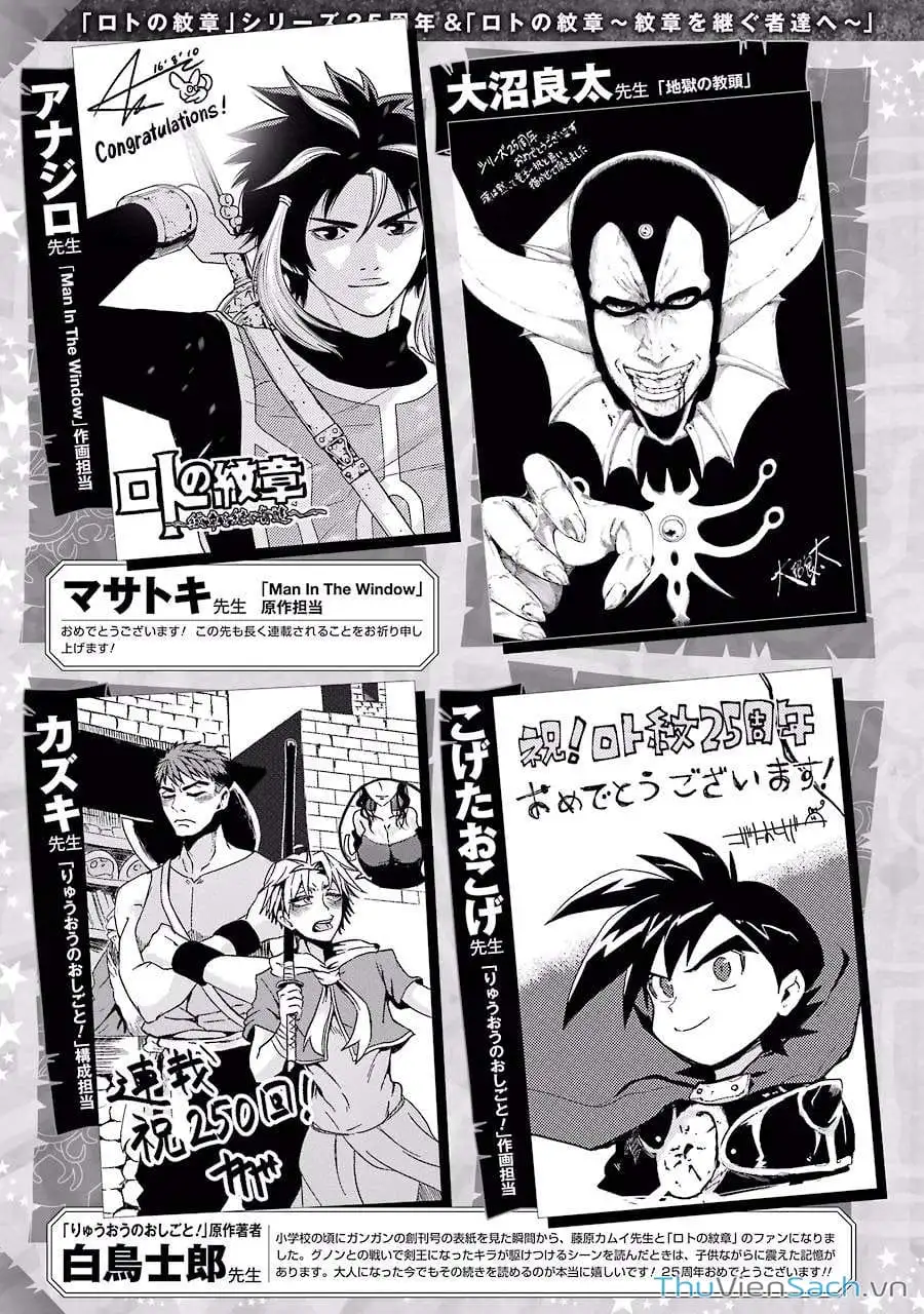 Truyện Tranh Dấu Ấn Rồng Thiêng - Người Kế Thừa Thánh Huy trang 3