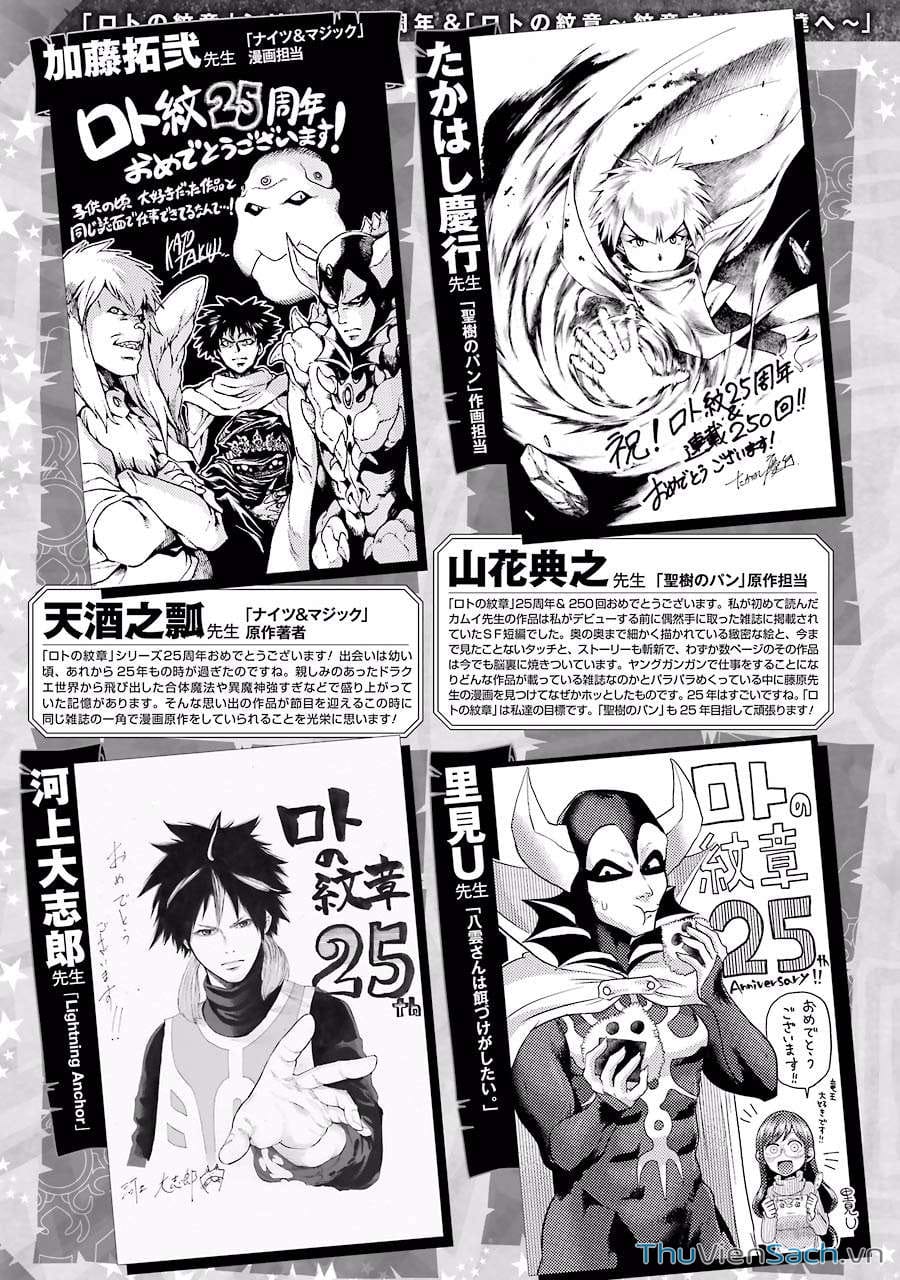 Truyện Tranh Dấu Ấn Rồng Thiêng - Người Kế Thừa Thánh Huy trang 3