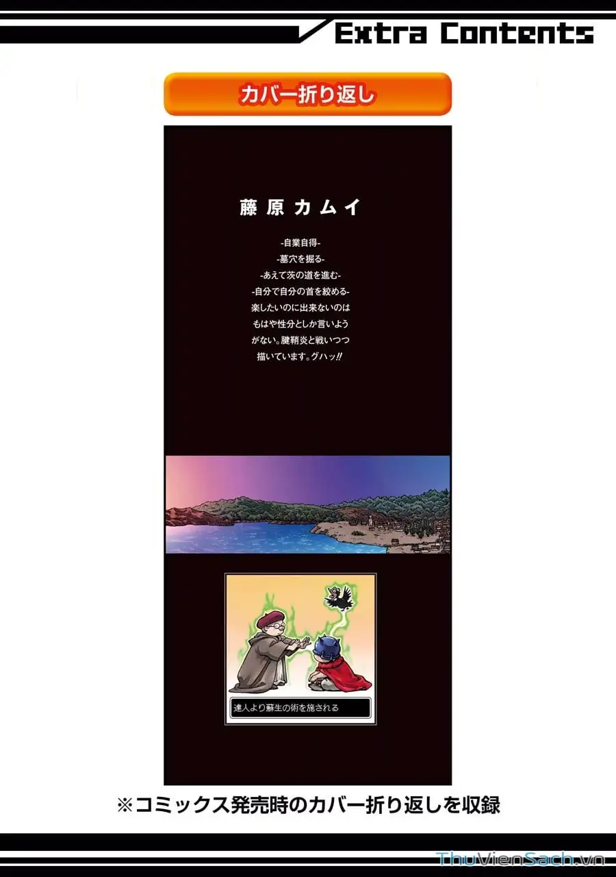 Truyện Tranh Dấu Ấn Rồng Thiêng - Người Kế Thừa Thánh Huy trang 3