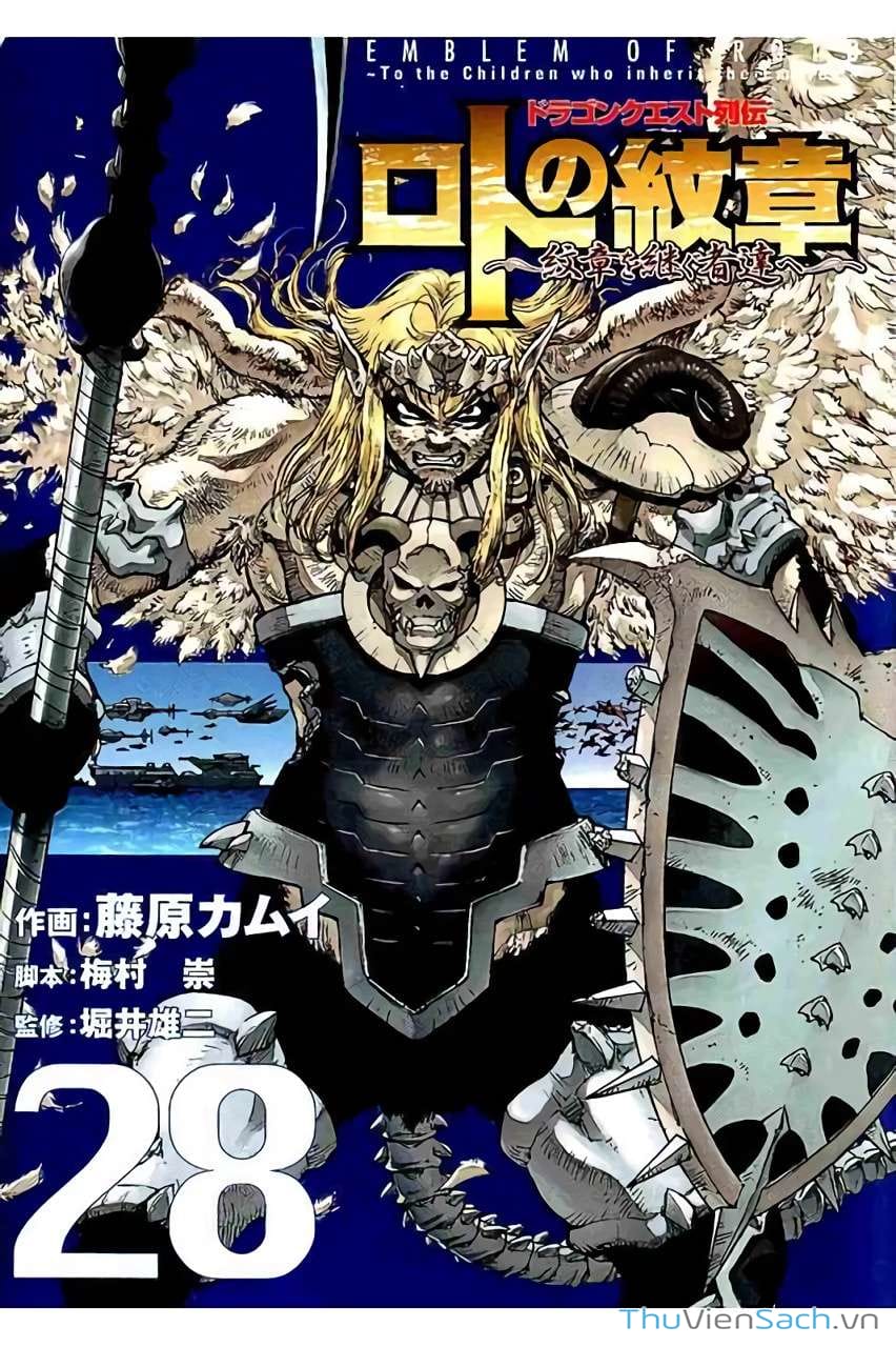 Truyện Tranh Dấu Ấn Rồng Thiêng - Người Kế Thừa Thánh Huy trang 3