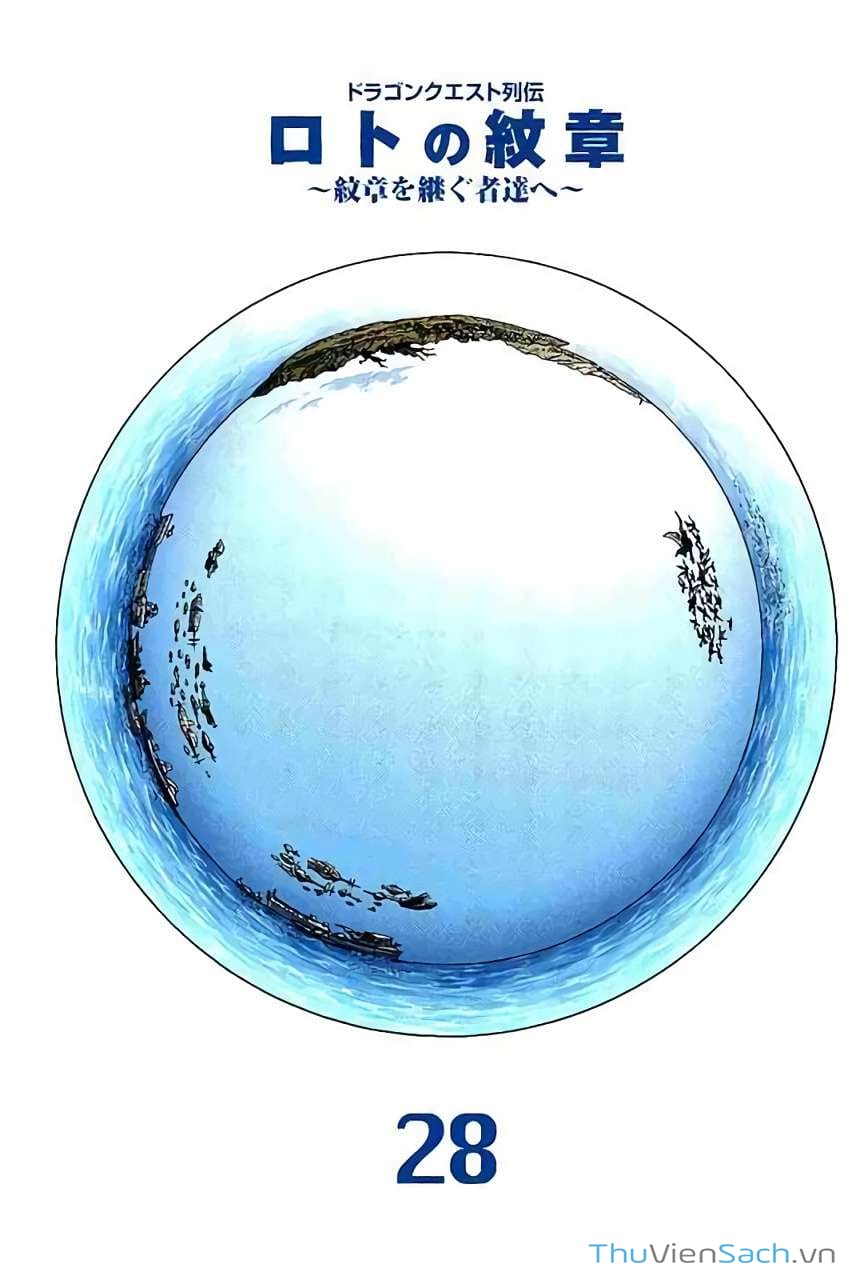 Truyện Tranh Dấu Ấn Rồng Thiêng - Người Kế Thừa Thánh Huy trang 3