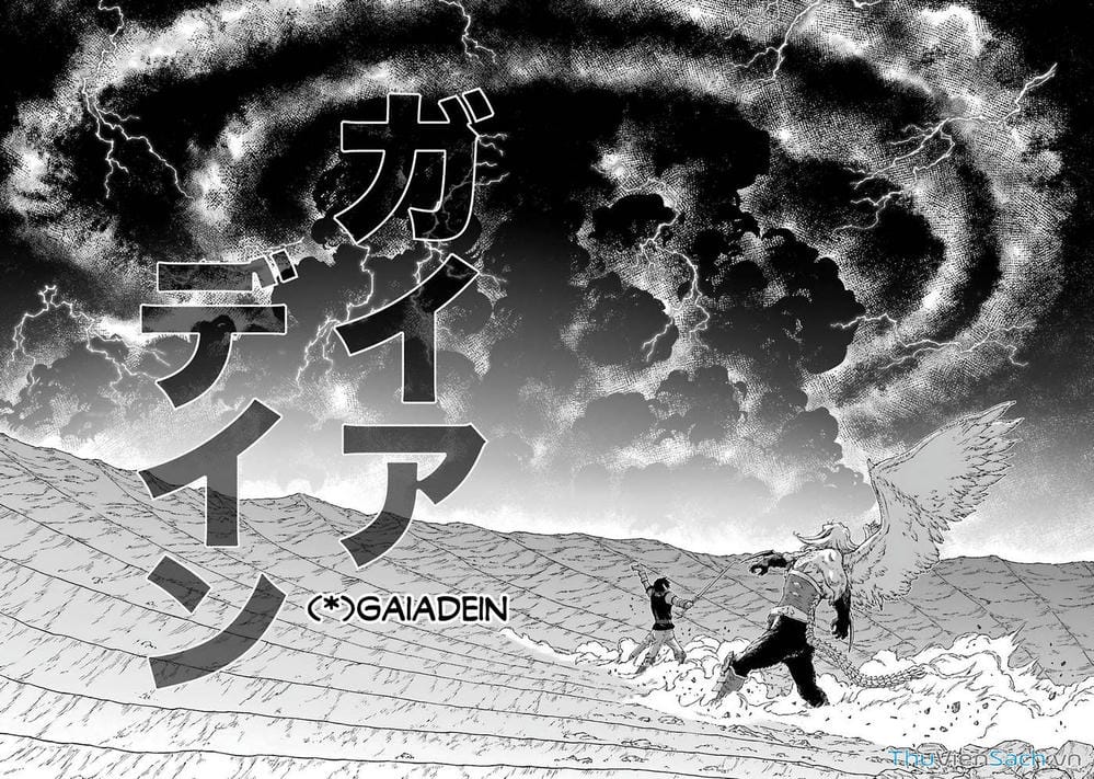 Truyện Tranh Dấu Ấn Rồng Thiêng - Người Kế Thừa Thánh Huy trang 3