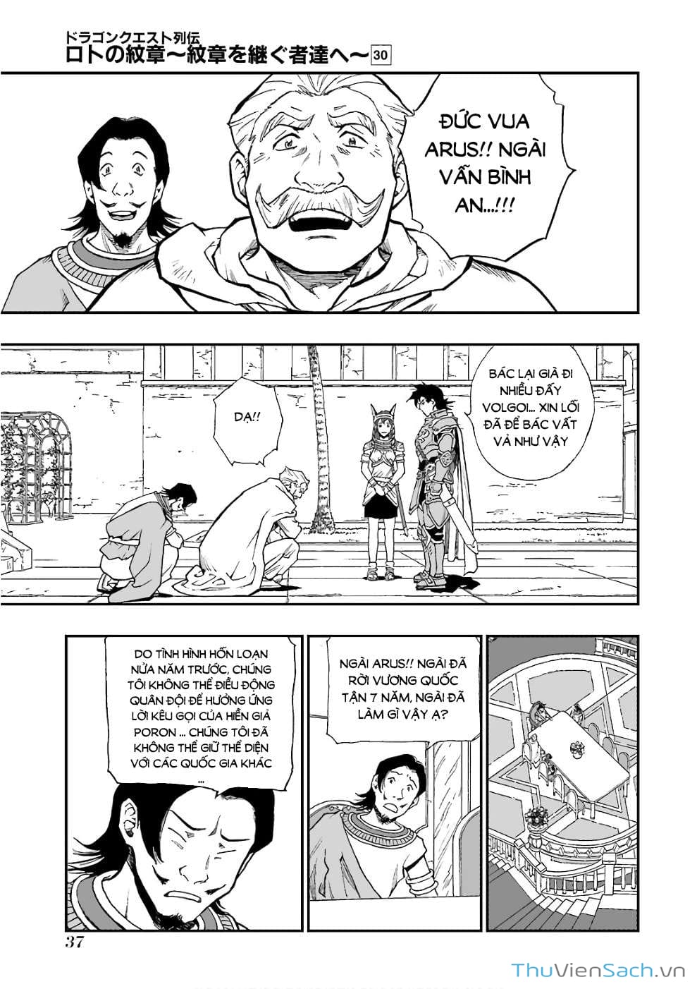 Truyện Tranh Dấu Ấn Rồng Thiêng - Người Kế Thừa Thánh Huy trang 3