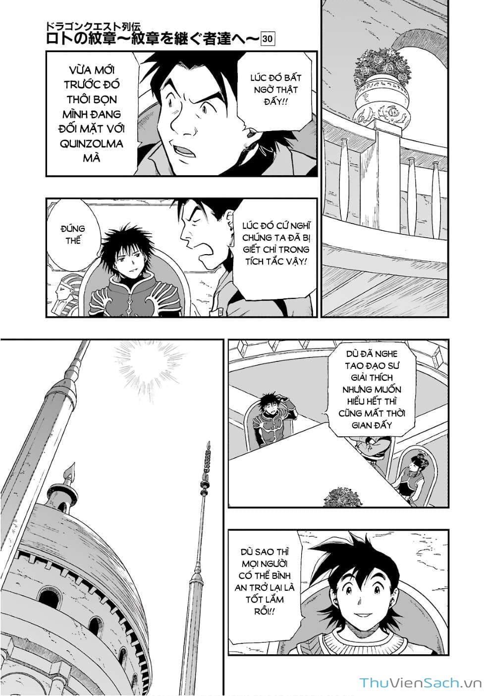 Truyện Tranh Dấu Ấn Rồng Thiêng - Người Kế Thừa Thánh Huy trang 3