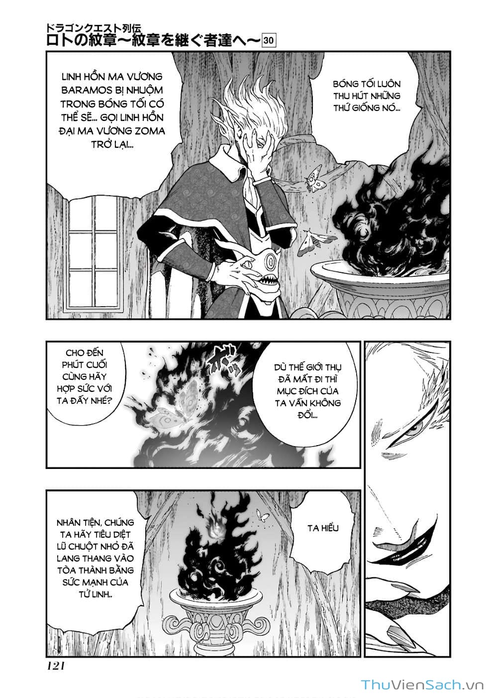 Truyện Tranh Dấu Ấn Rồng Thiêng - Người Kế Thừa Thánh Huy trang 3
