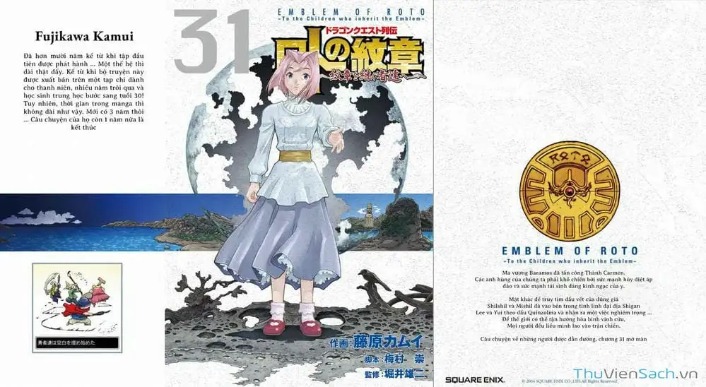 Truyện Tranh Dấu Ấn Rồng Thiêng - Người Kế Thừa Thánh Huy trang 3