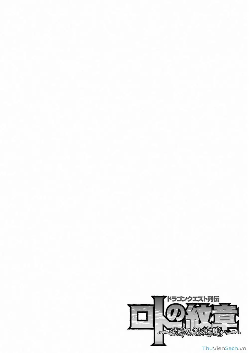 Truyện Tranh Dấu Ấn Rồng Thiêng - Người Kế Thừa Thánh Huy trang 3