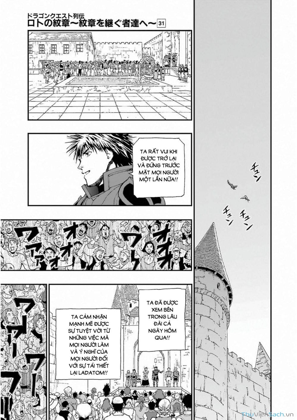 Truyện Tranh Dấu Ấn Rồng Thiêng - Người Kế Thừa Thánh Huy trang 3