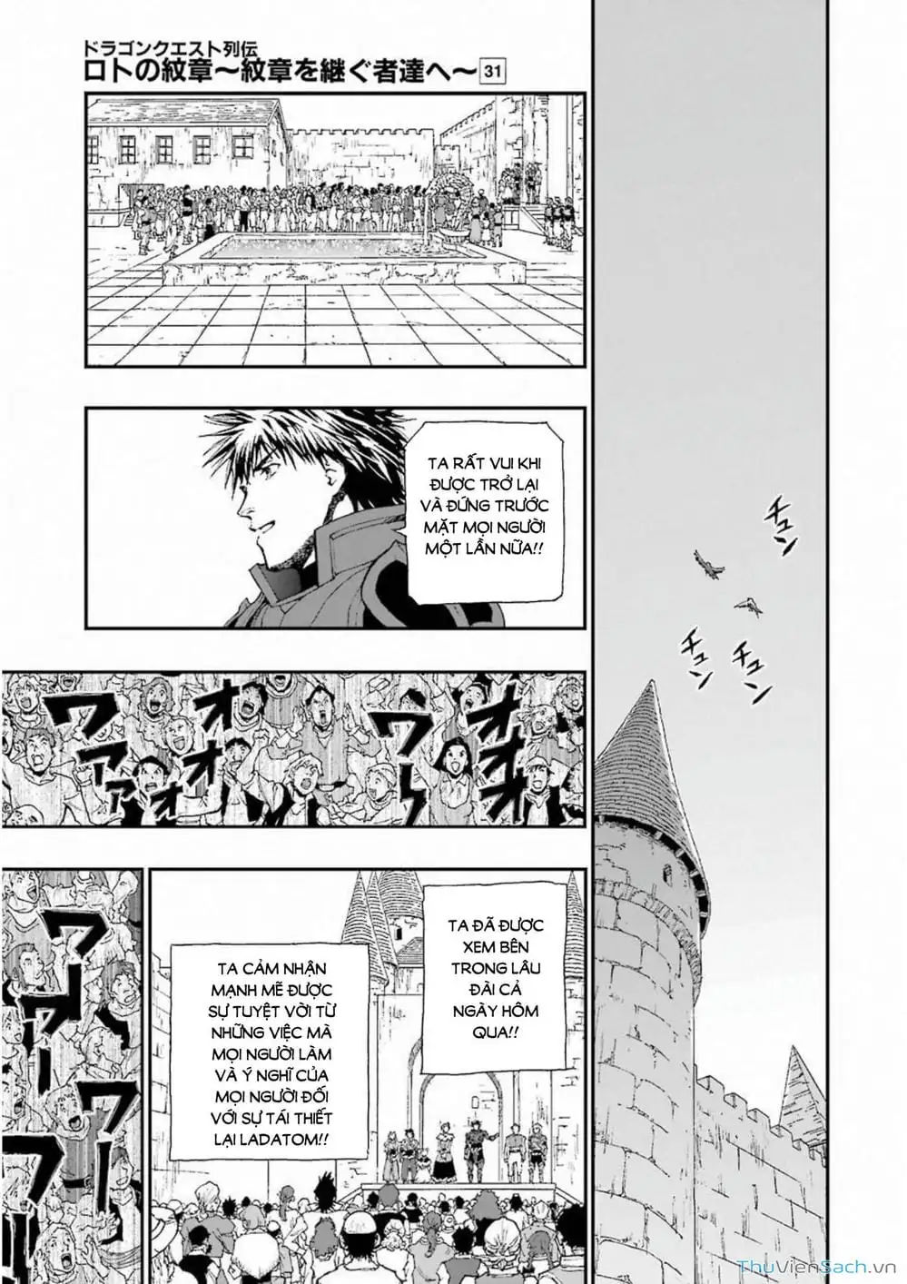 Truyện Tranh Dấu Ấn Rồng Thiêng - Người Kế Thừa Thánh Huy trang 3