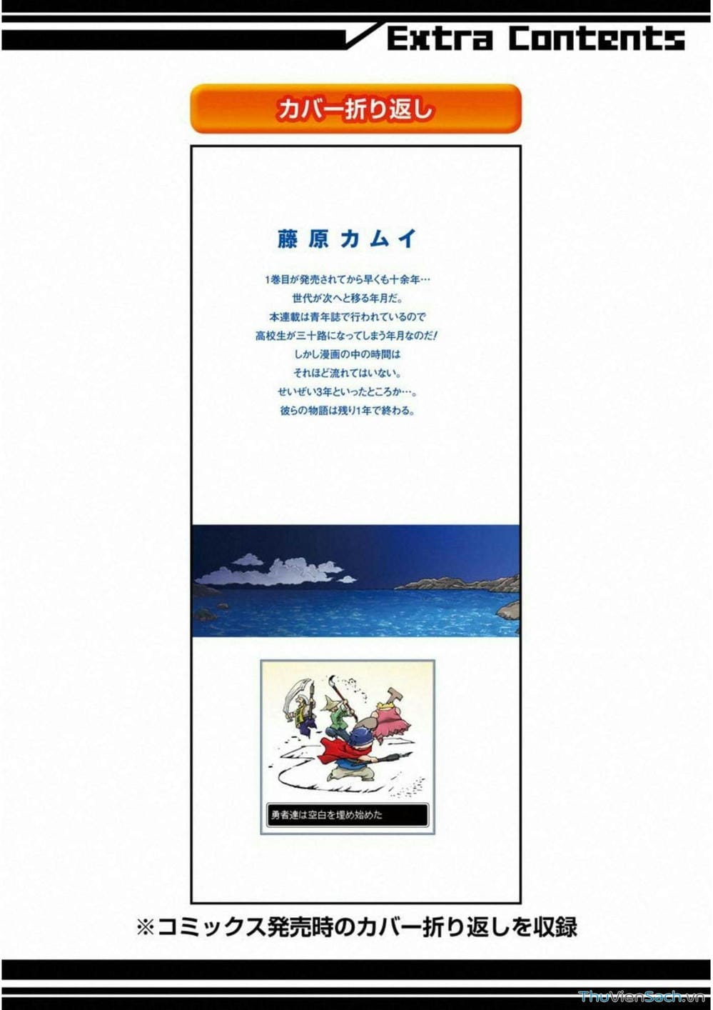 Truyện Tranh Dấu Ấn Rồng Thiêng - Người Kế Thừa Thánh Huy trang 3