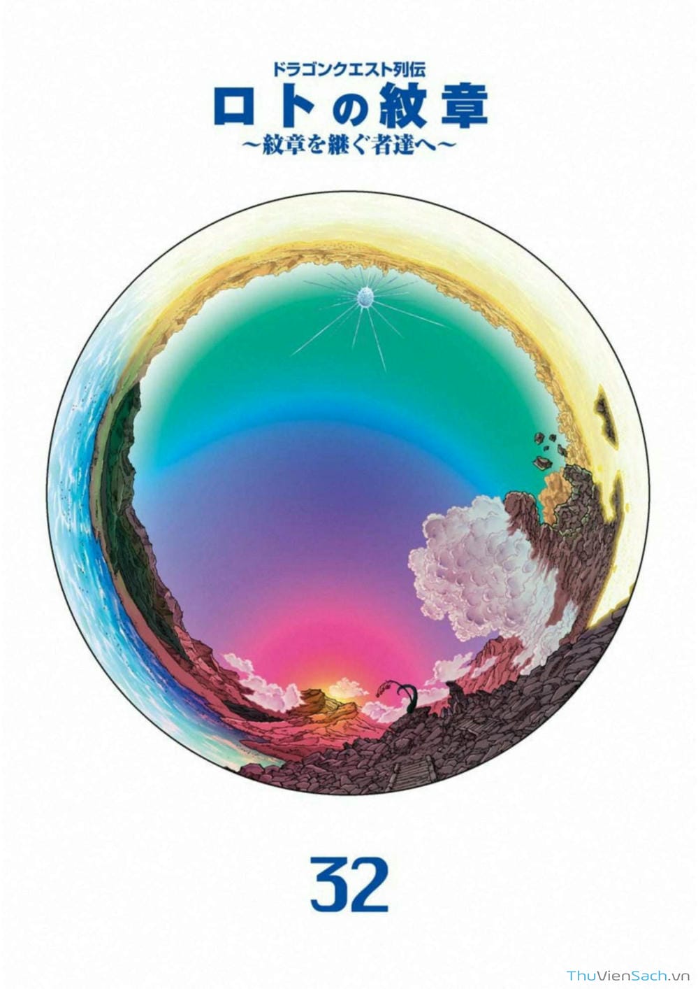 Truyện Tranh Dấu Ấn Rồng Thiêng - Người Kế Thừa Thánh Huy trang 3