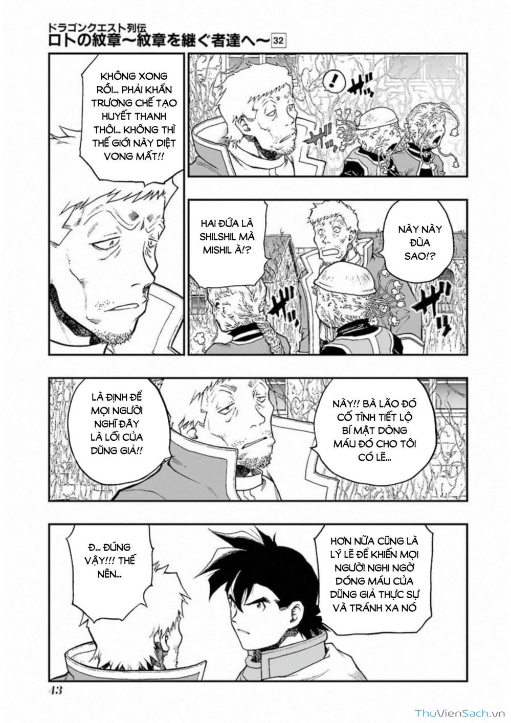 Truyện Tranh Dấu Ấn Rồng Thiêng - Người Kế Thừa Thánh Huy trang 3