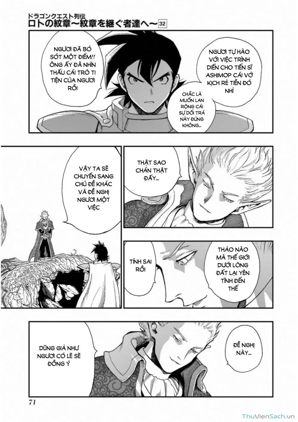 Truyện Tranh Dấu Ấn Rồng Thiêng - Người Kế Thừa Thánh Huy trang 3