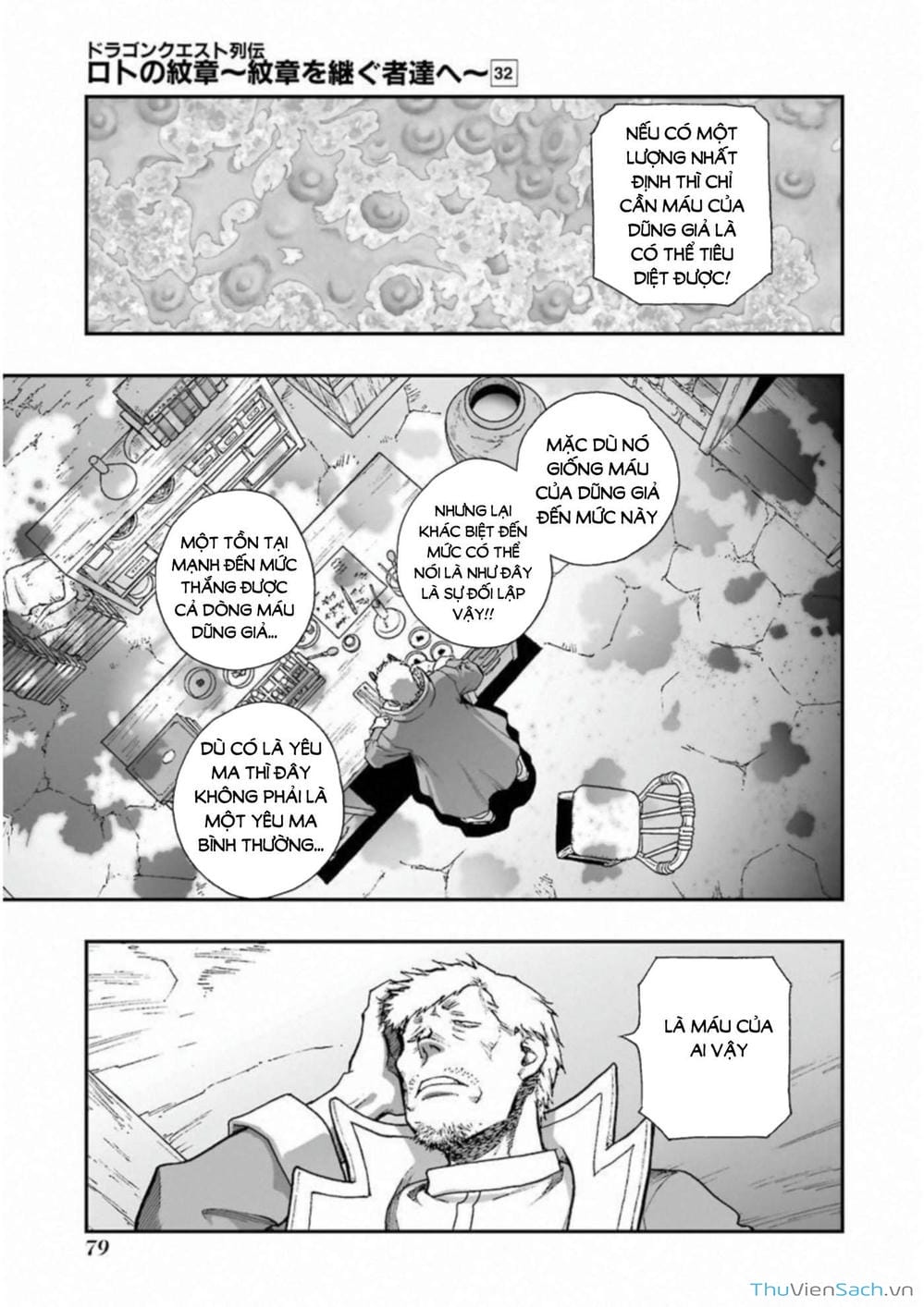 Truyện Tranh Dấu Ấn Rồng Thiêng - Người Kế Thừa Thánh Huy trang 3