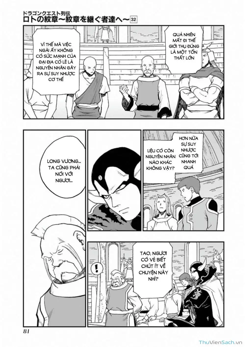 Truyện Tranh Dấu Ấn Rồng Thiêng - Người Kế Thừa Thánh Huy trang 3