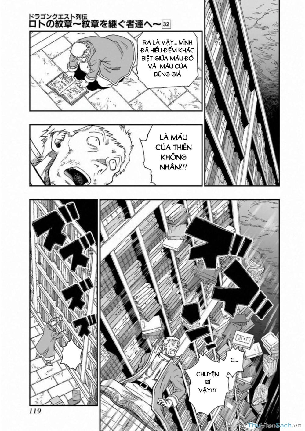Truyện Tranh Dấu Ấn Rồng Thiêng - Người Kế Thừa Thánh Huy trang 3