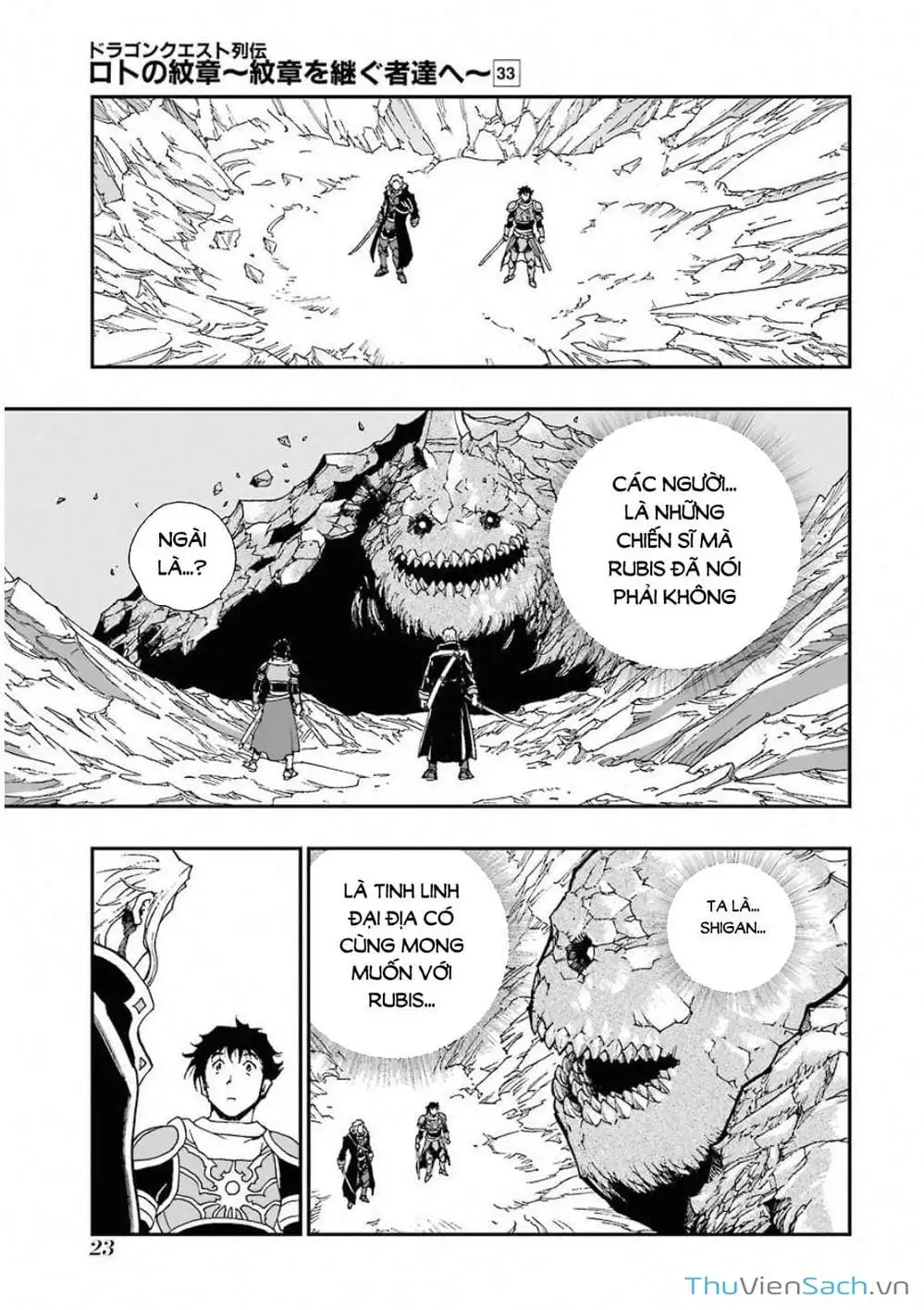 Truyện Tranh Dấu Ấn Rồng Thiêng - Người Kế Thừa Thánh Huy trang 3