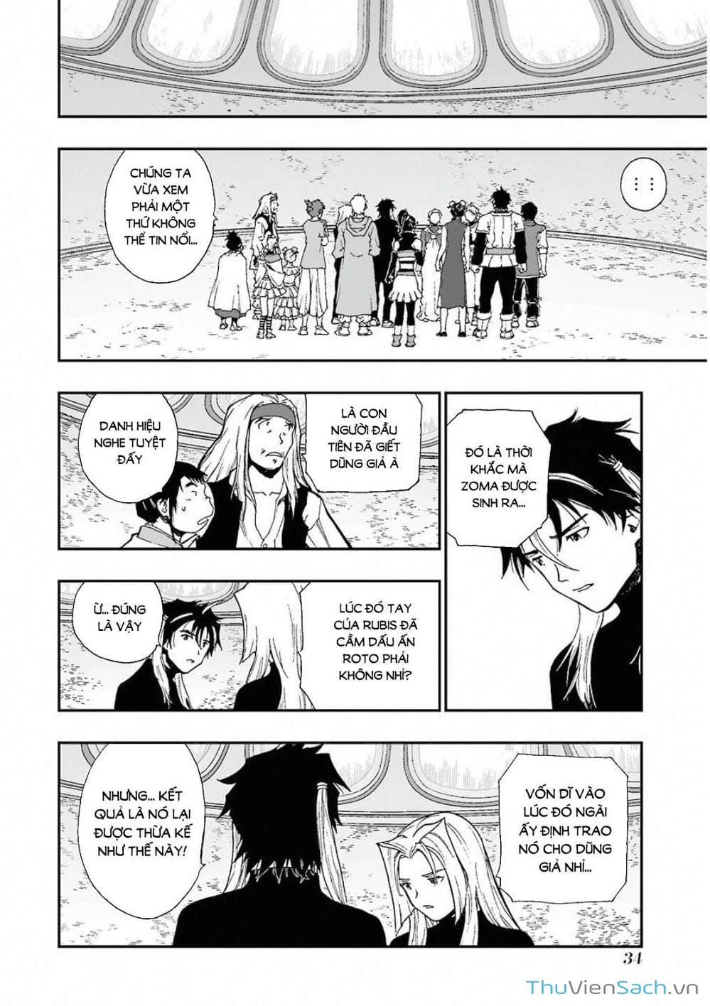 Truyện Tranh Dấu Ấn Rồng Thiêng - Người Kế Thừa Thánh Huy trang 3