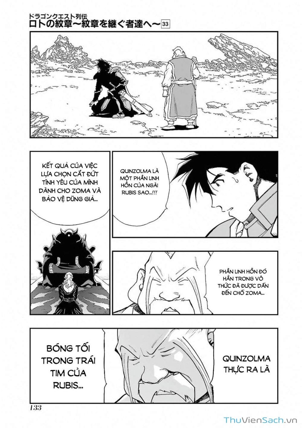 Truyện Tranh Dấu Ấn Rồng Thiêng - Người Kế Thừa Thánh Huy trang 3