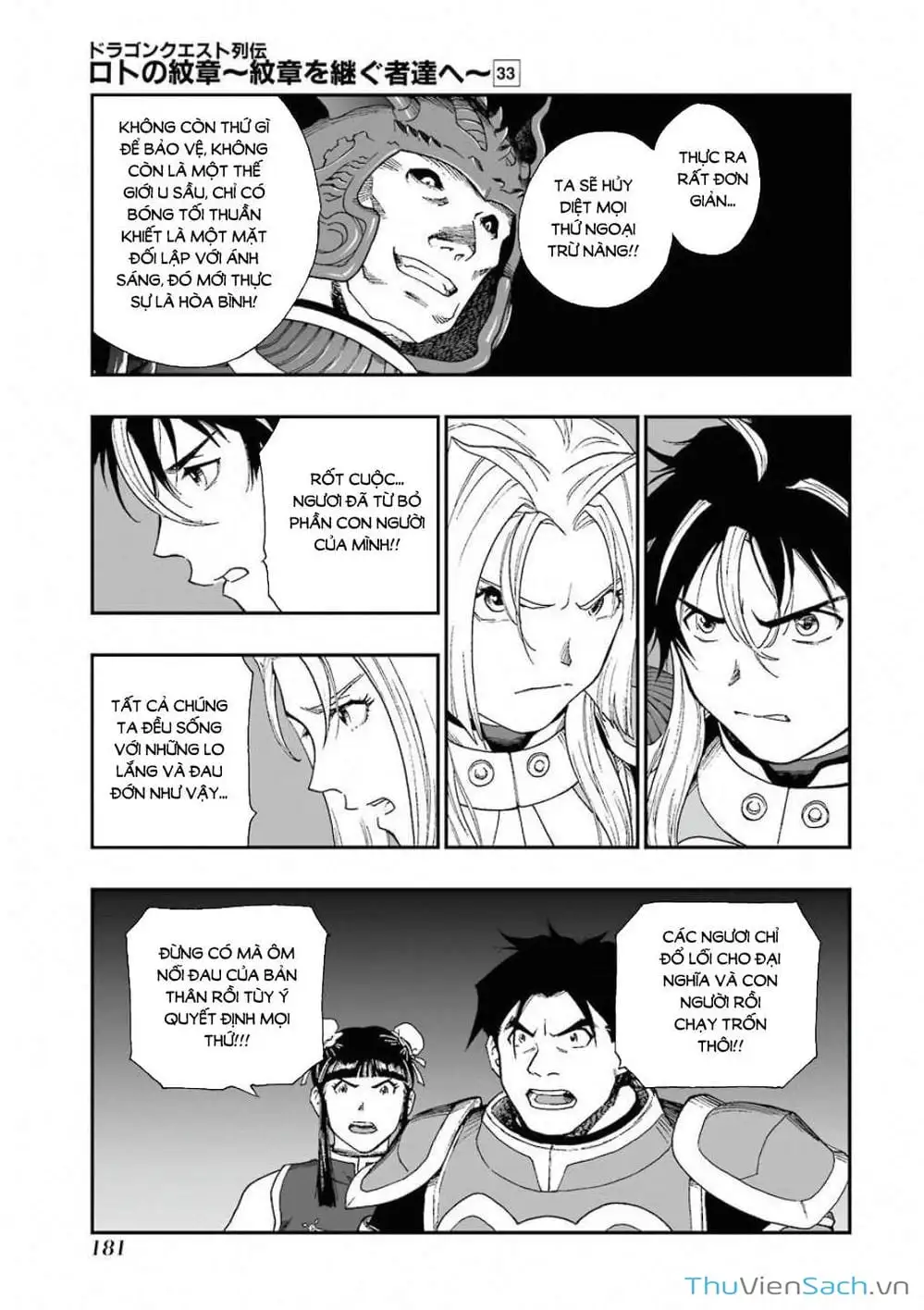 Truyện Tranh Dấu Ấn Rồng Thiêng - Người Kế Thừa Thánh Huy trang 3