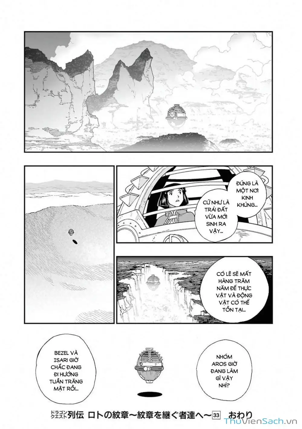 Truyện Tranh Dấu Ấn Rồng Thiêng - Người Kế Thừa Thánh Huy trang 3