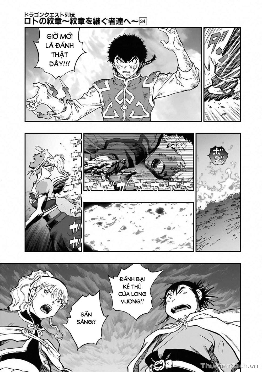 Truyện Tranh Dấu Ấn Rồng Thiêng - Người Kế Thừa Thánh Huy trang 3