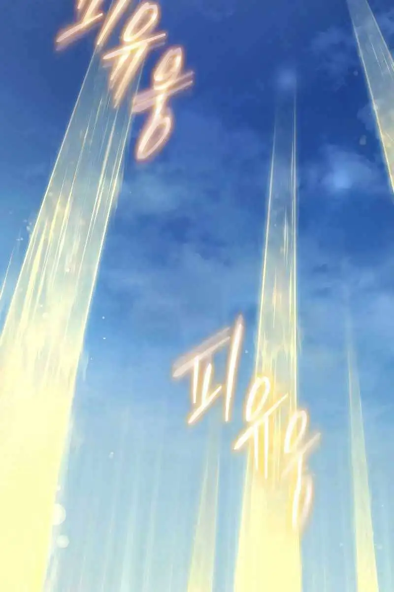 Truyện Tranh Người Chơi Mạnh Nhất Hồi Quy Lần Thứ 100 trang 9