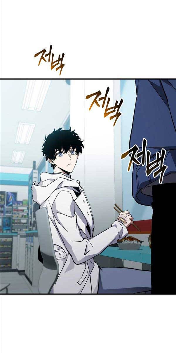 Truyện Tranh Người Chơi Mạnh Nhất Hồi Quy Lần Thứ 100 trang 9